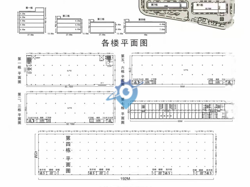 大连三立时代电子有限公司工业园厂房出租，价格面议