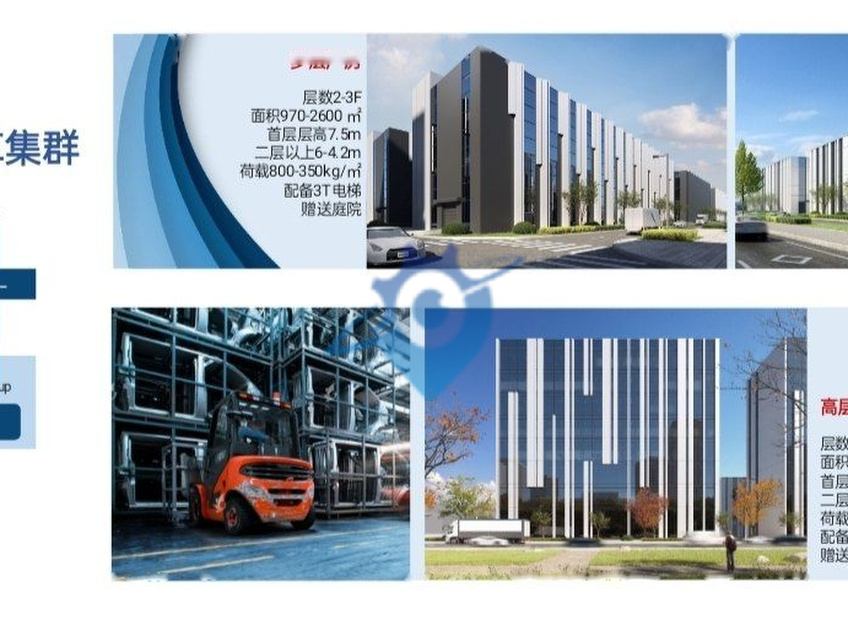 大连信基v谷产业园双层厂房出售