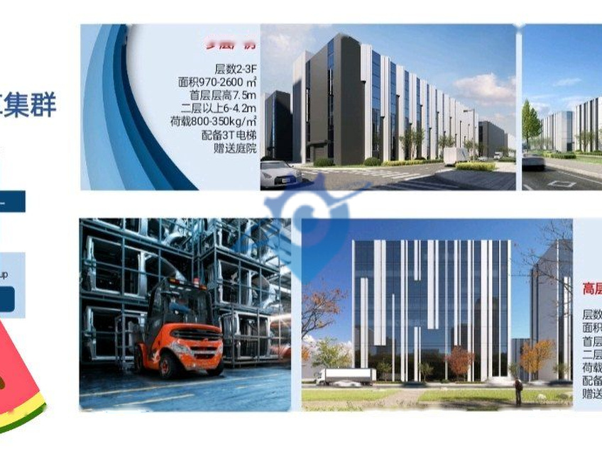 大连信基v谷产业园厂房出售